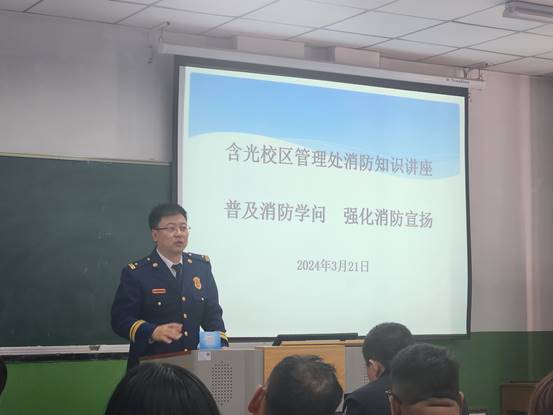 说明: E:\2024年1月挂网\工作动态\郭\3.21消防演练\6.jpg