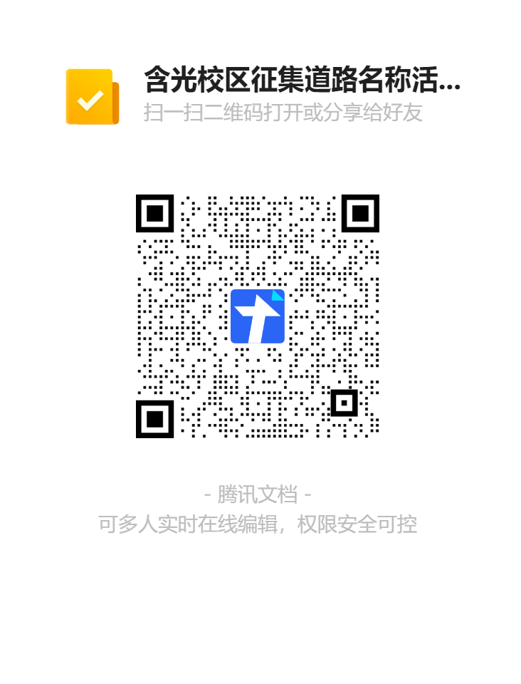 11E0D